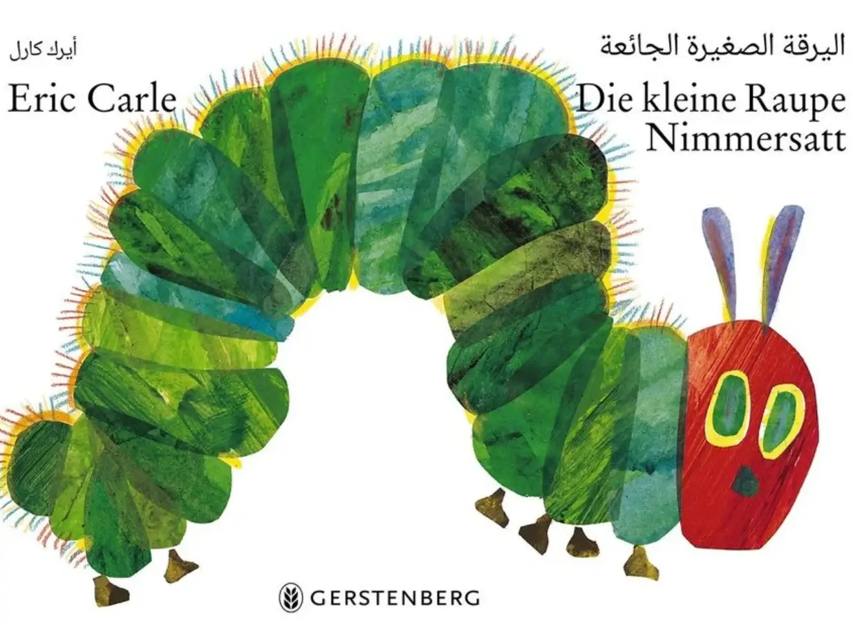 Cover des Kinderbuchs Die kleine Raupe Nimmersatt von Eric Carle aus dem Gerstenberg Verlag mit arabischem und deutschem Buchtitel.